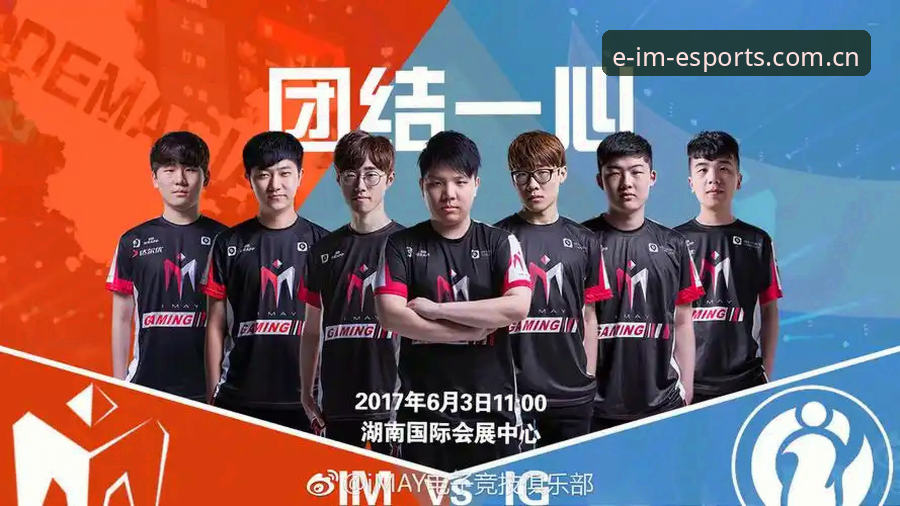 新手必看：IM电竞最新版使用心得，从注册到投注的完整指南
