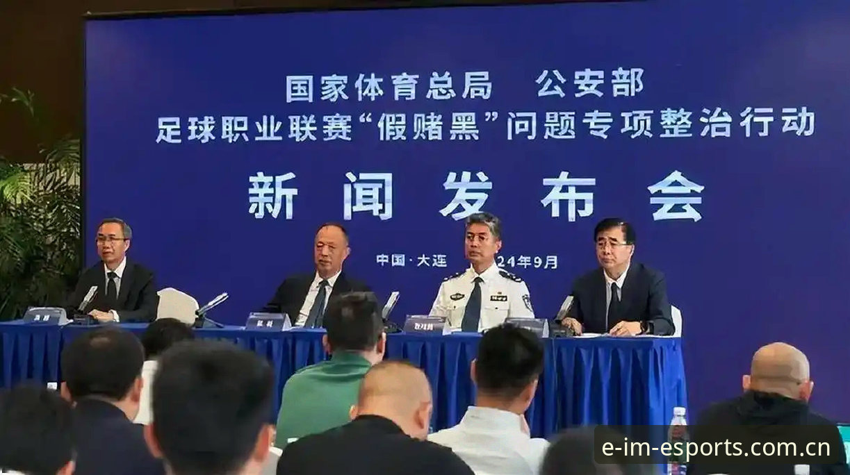 足协重拳出击，资深电竞观察员分享第三批禁足名单背后的行业波动