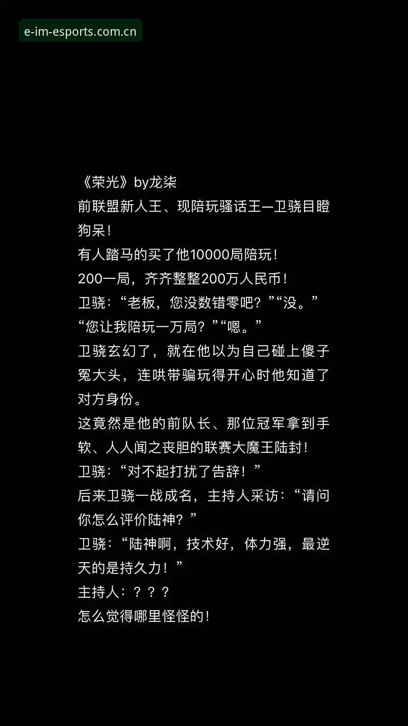 IM电竞官方网站 vs 第三方平台：哪个才是真正的最新IM电竞正版入口？